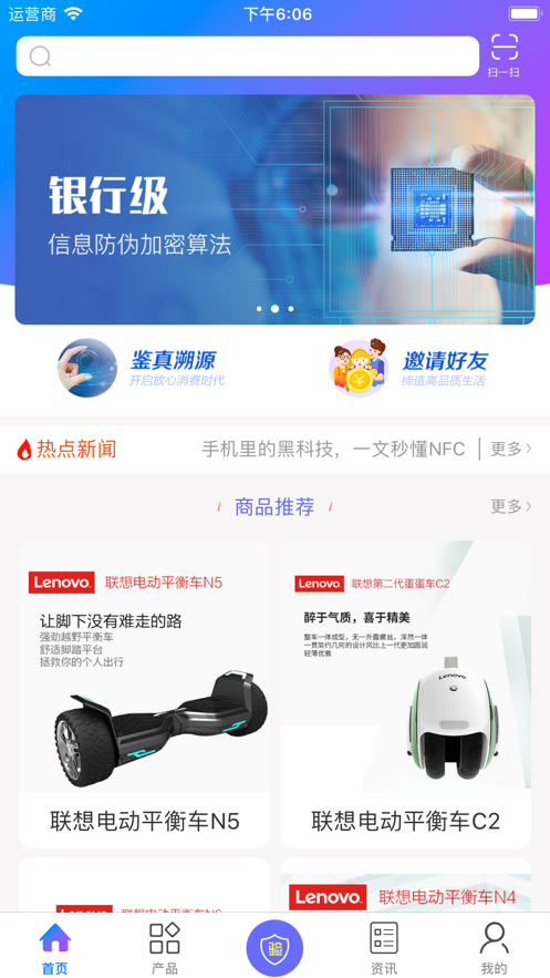 智芯优品