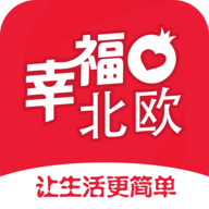 幸福北欧手机