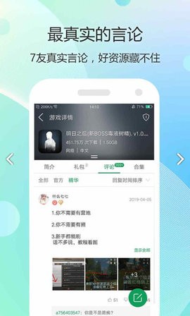 34499盒子手机版