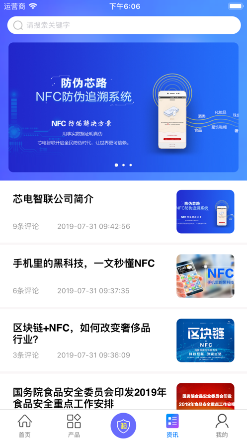 智芯优品