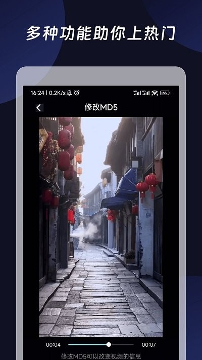 混剪