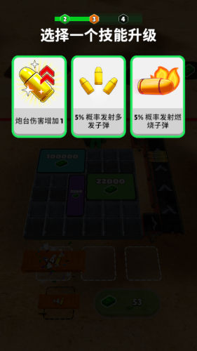 热火枪战手机版