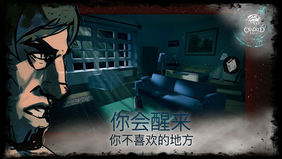 破碎的心游戏安卓手机版