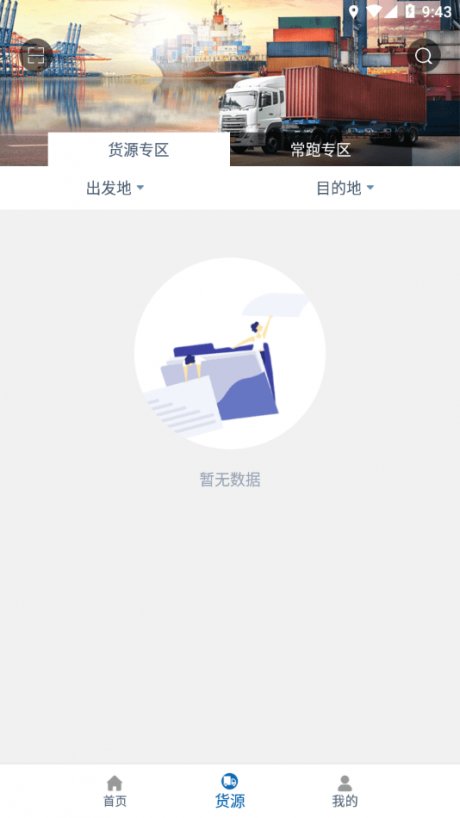甘肃建投