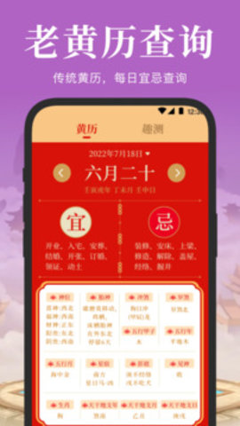 电子罗盘最新版