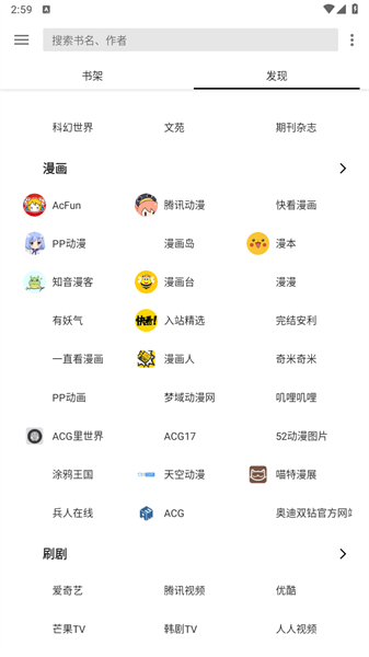轻阅app官方版最新版2023