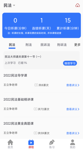 成美教育