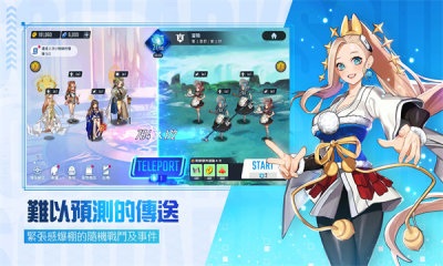 灵魂方舟传送官方版免费