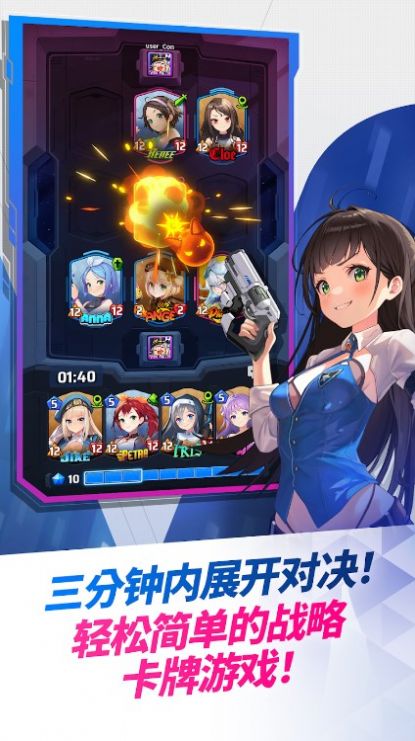 女武神之战官方版