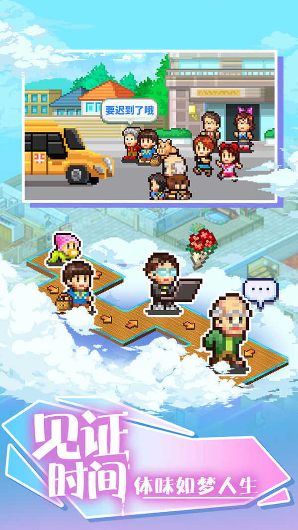 住宅梦物语2024免费版