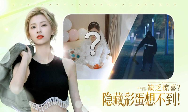 完蛋！被女孩包围了app版