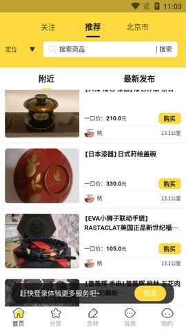 立转