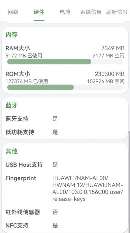 无线万能上网锁匙