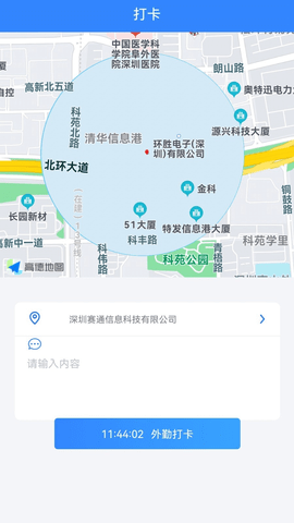 客后宝