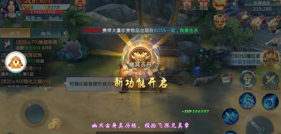 剑游江湖 剑游江湖