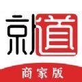 就道商家版