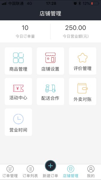 圈圈到家