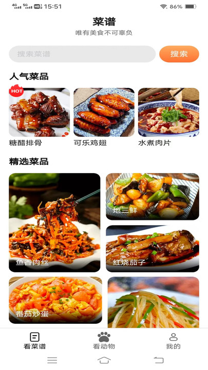 乐多趣看app
