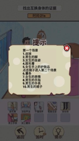家庭怪谈