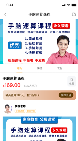 有教羊