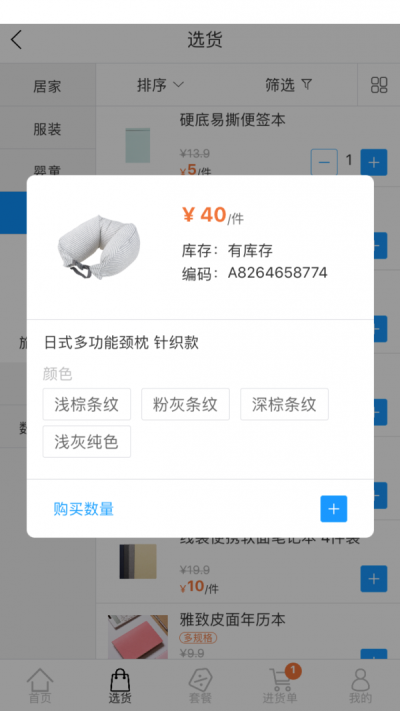 拨浪鼓