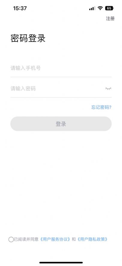 星城租房免费