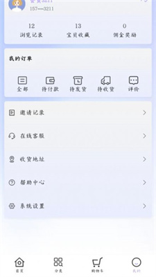 斯肤蔓商城
