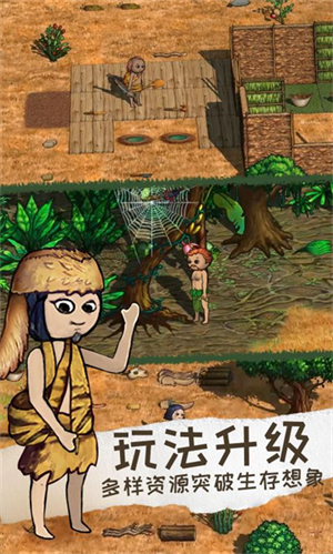 希望之村2来生官方版app