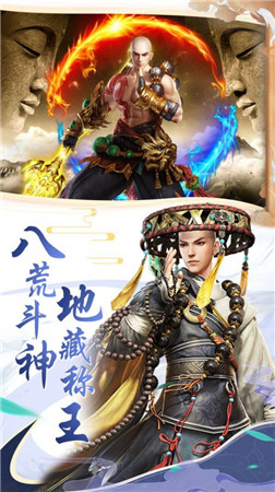 梦回仙域