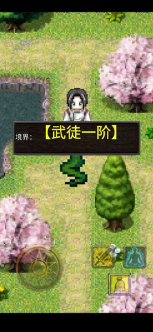 侠义武风行