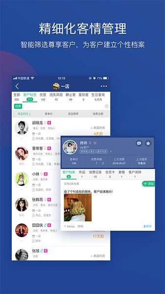 美管加小掌柜