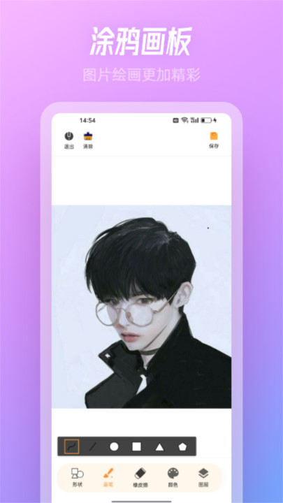SnowPro相机app免费