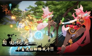 萍城异闻录