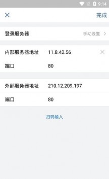 中油即时通