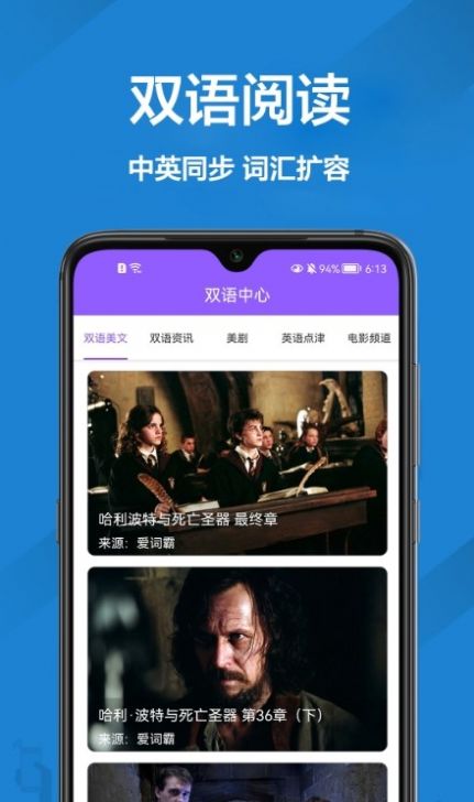 英语口语翻译成英语