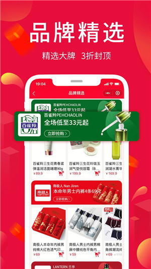 淘优卖