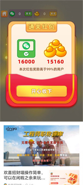 成语填空