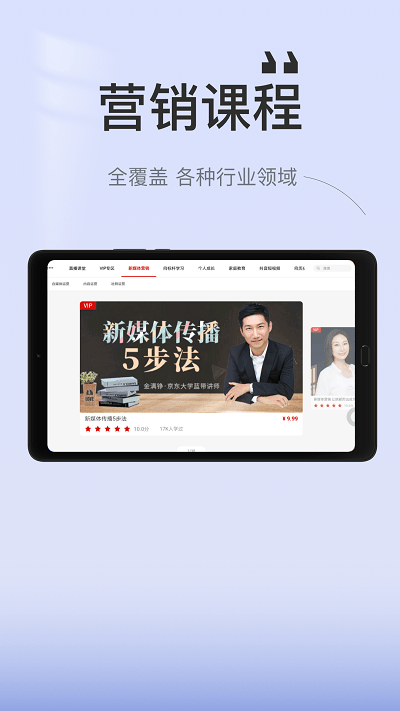 创骐云课堂HD