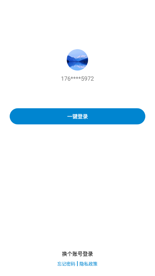 和运维