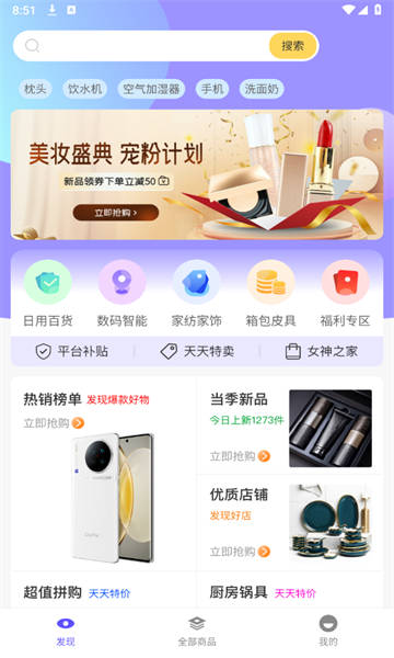 源石易购