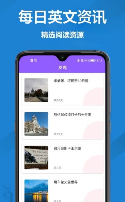 英语口语翻译成英语