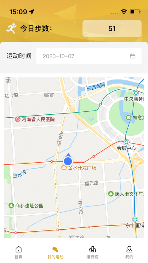 悦动甘销官方版