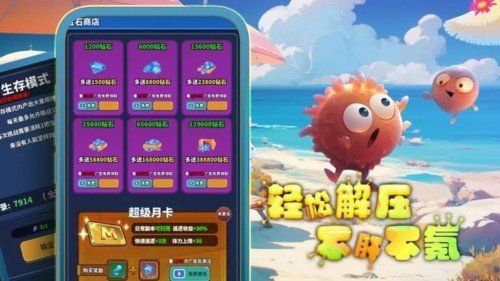 开局一个细胞，装备全靠刷刷刷