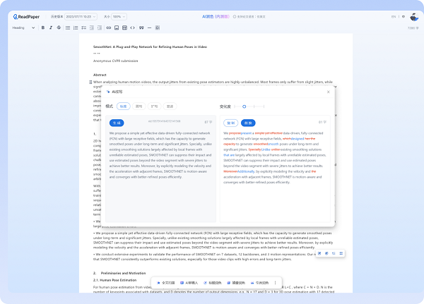 ReadPaper