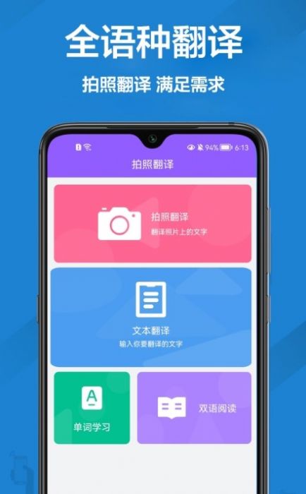英语口语翻译成英语