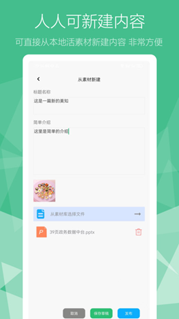 和洽美知