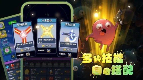 开局一个细胞，装备全靠刷刷刷