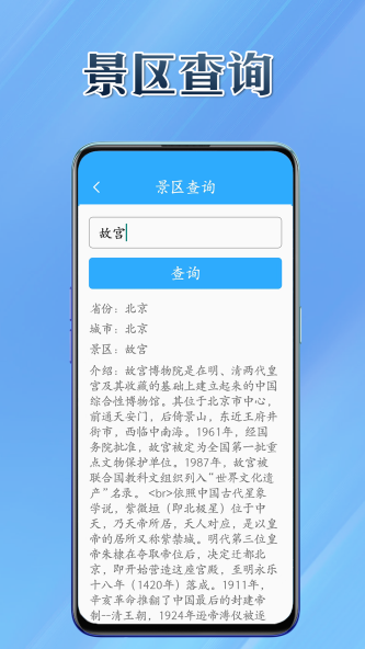 妙用通
