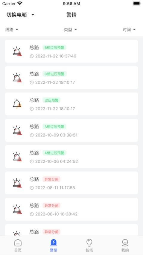 曼顿电博士Pro版