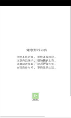 阿狸爱消消